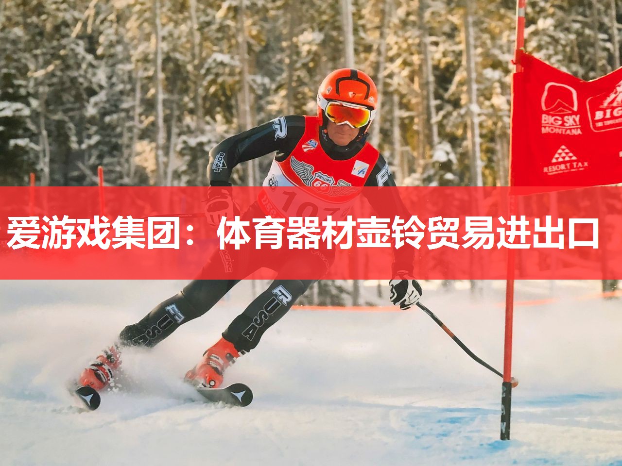 体育器材壶铃贸易进出口 体育器材壶铃贸易进出口