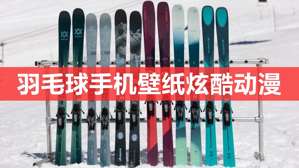 羽毛球手机壁纸炫酷动漫 羽毛球手机壁纸炫酷动漫